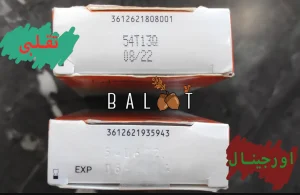 ضد آفتاب لاروش پوزای - پوست چرب 50ml | SPF50 15 ضد آفتاب لاروش پوزای