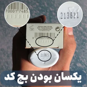 ضد آفتاب فیوژن واتر مجیک ایزدین