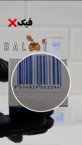 کرم مرطوب کننده پوست خشک کیووی QV