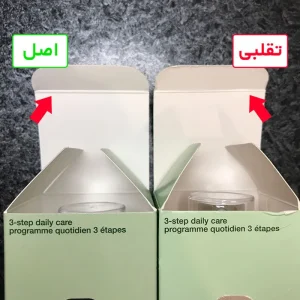 آبرسان دراماتیکالی پوست خشک کلینیک | 125ml 27 cliniquelotion fakevsreal 10 copy