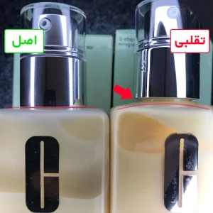 آبرسان دراماتیکالی پوست خشک کلینیک | 125ml 23 ابرسان دراماتیکالی پوست خشک کلینیک