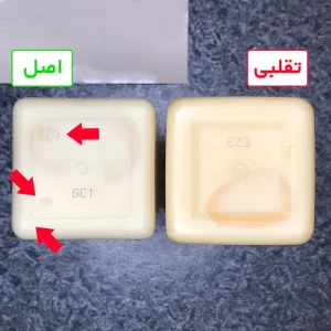 cliniquelotion fakevsreal 20 copy