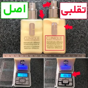 آبرسان دراماتیکالی پوست خشک کلینیک | 125ml 28 cliniquelotion fakevsreal main copy